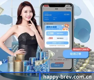 好博体育足球 APP